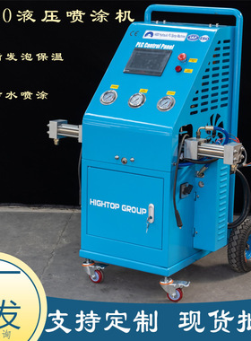 新款聚脲液压喷涂机 H800聚氨酯冷库保温发泡机 双组份AB料喷涂机