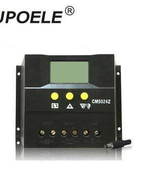 CM5024Z 6024Z 4024Z 12V24V50A60A太阳能控制器 充电控制器