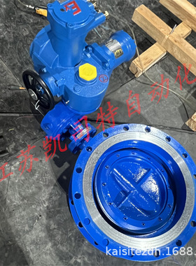 凯司特 矿用一体式隔爆型蝶阀 MD943F-16C DN600煤矿瓦斯用