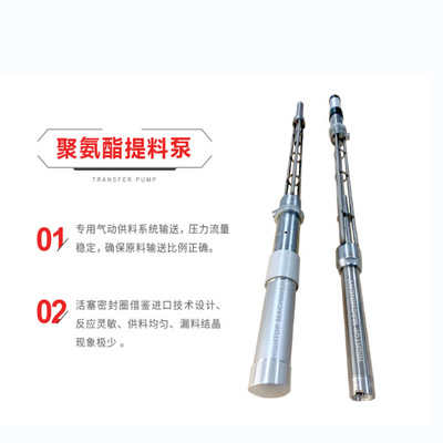 高压气动喷涂机提料泵 双组份黑料白料输送提料泵Transfer Pump