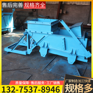 往复式振动给煤机井下煤料输送设备给料均匀K3振动给料机运行平稳