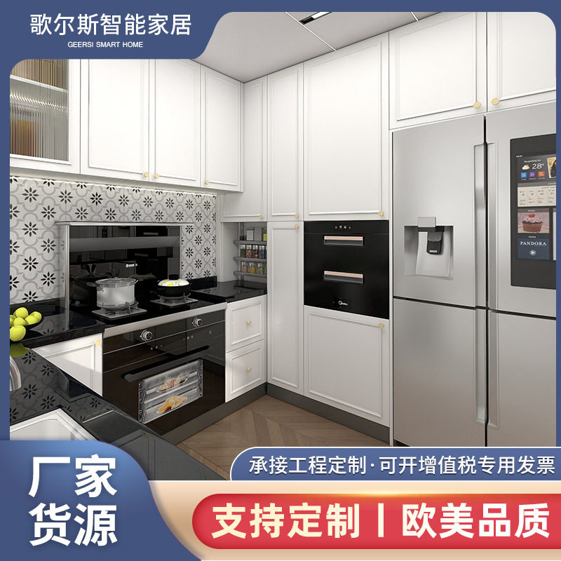 现代简约开放式厨房橱柜定制