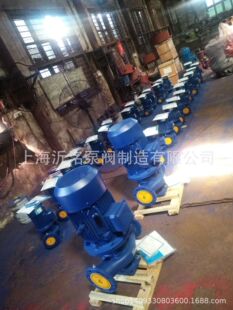 A沂洺 ISG250-250管道离心泵 增压泵化工泵热水泵ISGB/IHGB/IHG