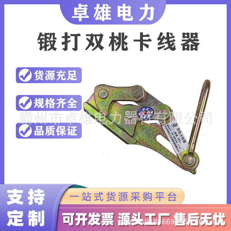 优质日式双钩钢丝绳拉紧器
