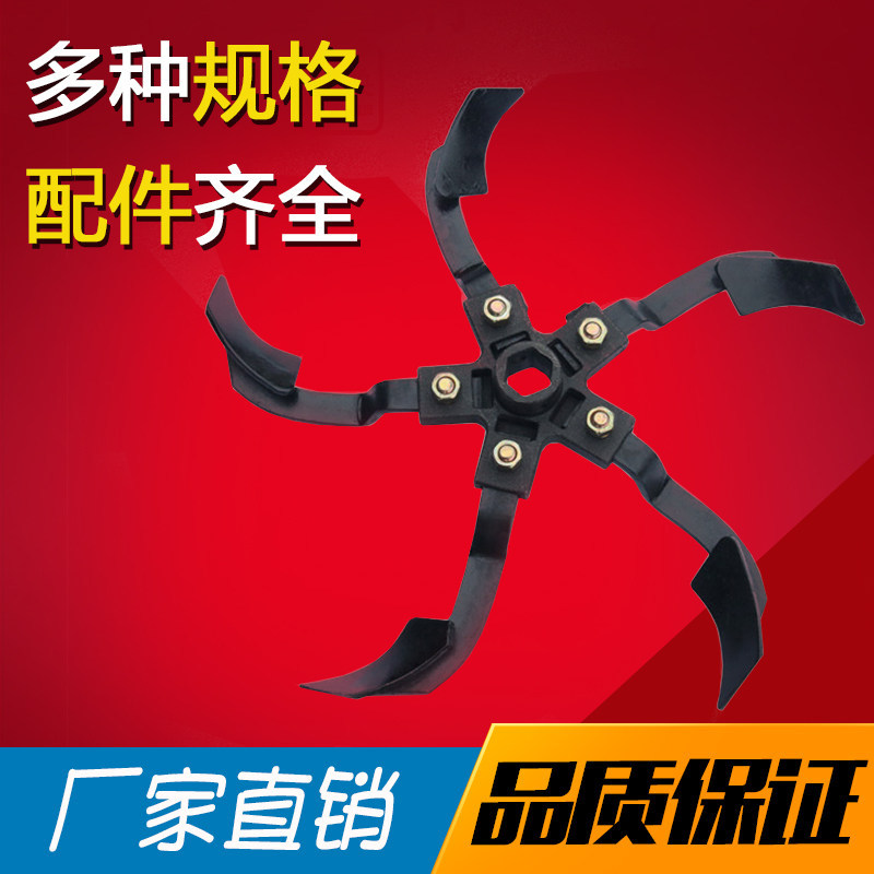 微耕机开沟机配件旱地旋耕深耕松土开沟培土起垄新品刀片