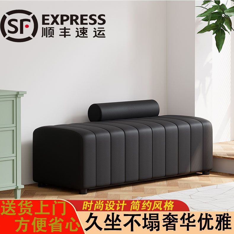 理发店发廊等候皮长条凳
