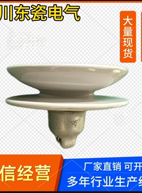 防污悬瓶 U70BP-146D(XWP2-70-120 XWP3-70-120)