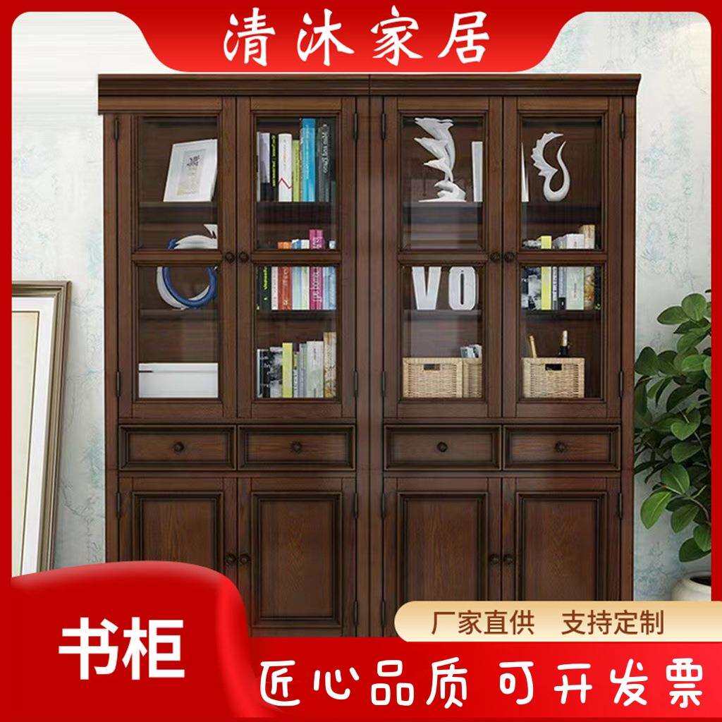 美式乡村实木家居柜客厅书房木质组合置地书柜两门简约储物木书柜
