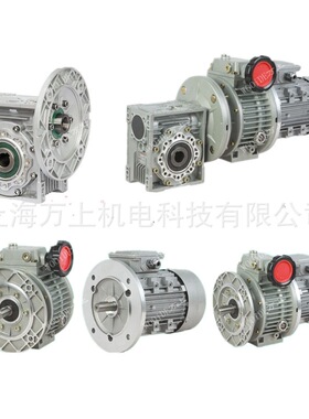 NMRV63-25-Y0.55-F2涡轮蜗杆减速机带电机NRV75-30-F1减速器调速