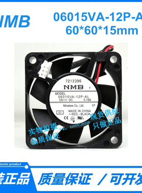 06015VA-12P-AL NMB 6015 12V 0.19A 6cm 3线散热风扇