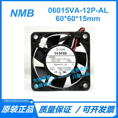 06015VA-12P-AL NMB 6015 12V 0.19A 6cm 3线散热风扇