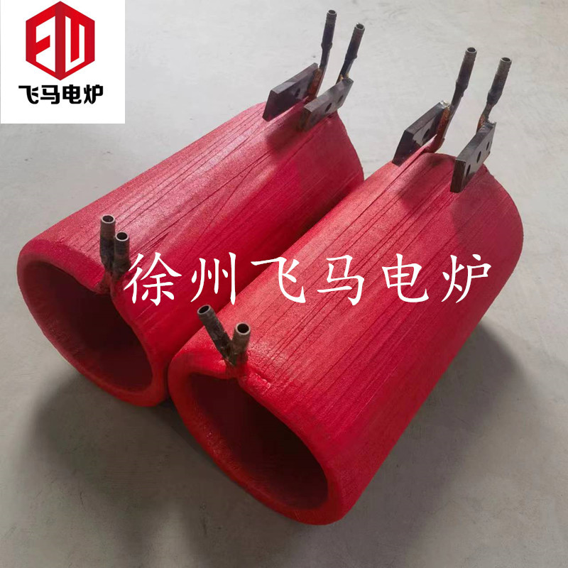 飞马电炉中频炉电抗器线包
