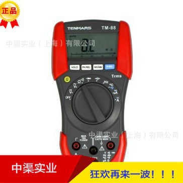 TM-88万用表台湾泰玛斯Tenmars 三用電錶TM88型