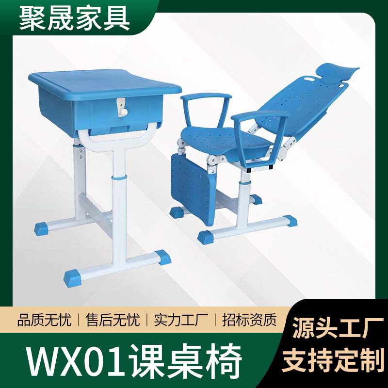 可升降可躺儿童学习桌椅组合学校中小学生午休课桌椅午睡床折叠椅