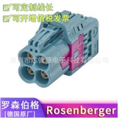 AMK12D HFM四腔直头母端非防水连接器塑壳 AMZ005 000 1M4Z5