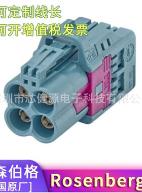 AMK12D-1M4Z5-Y AMZ005-000-Z HFM四腔直头母端非防水连接器塑壳