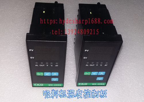 温度控制器 /干燥机/ 料斗温度表/信易 /文穗 MK-408G 温控器批发