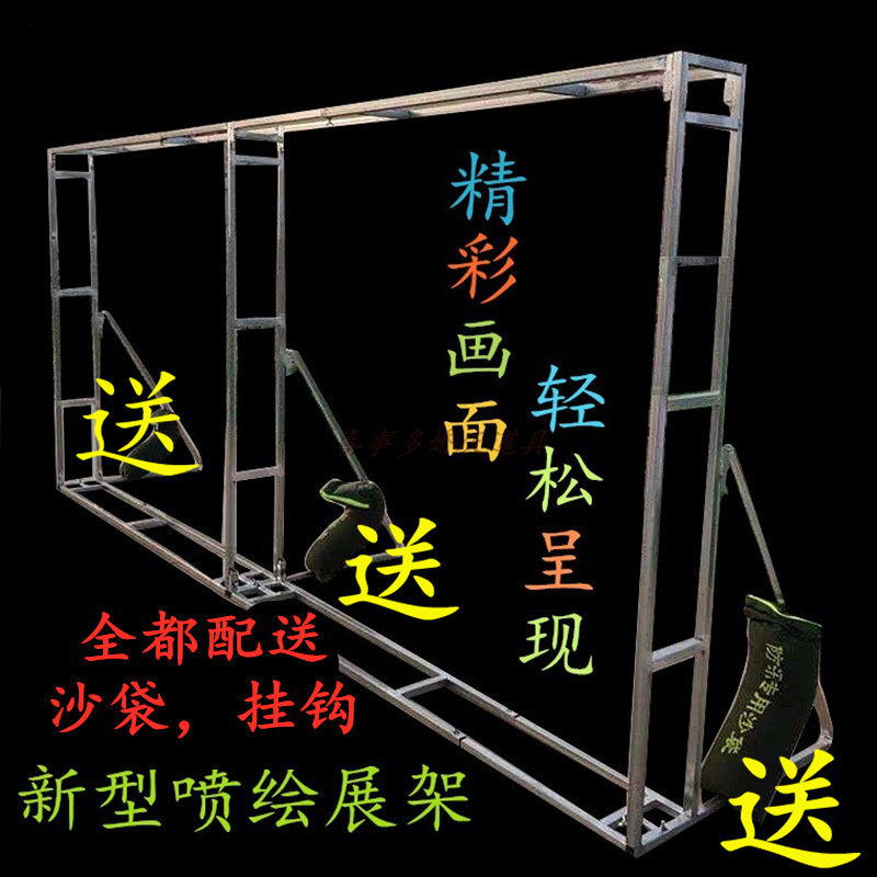 婚庆婚礼道具喷绘布背景架酒店广告学校会议简易快装伸缩桁架展架