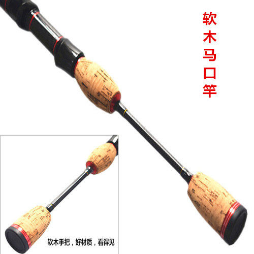 直柄1.8米马口路亚超轻软UL快调碳素软木手把白条翘嘴海钓竿厂家