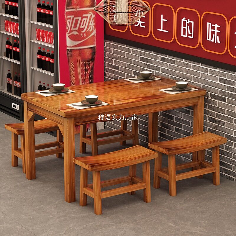 实木碳化餐馆快餐店桌椅组合