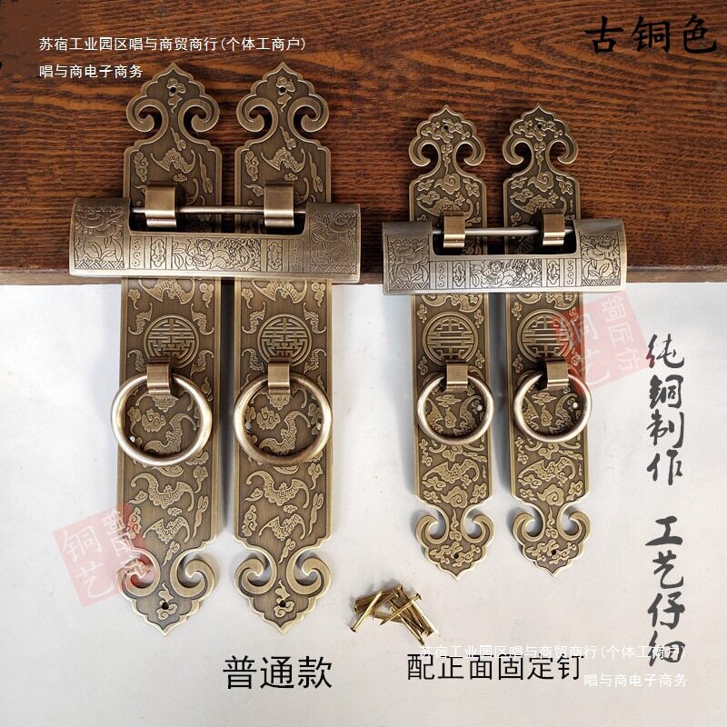纯铜仿古长条拉手四合院门窗