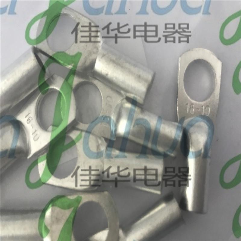 JG16-10船用铜端头铜接线端子铜鼻子