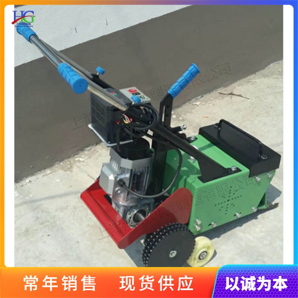 手推电动橡胶地坪铲除机