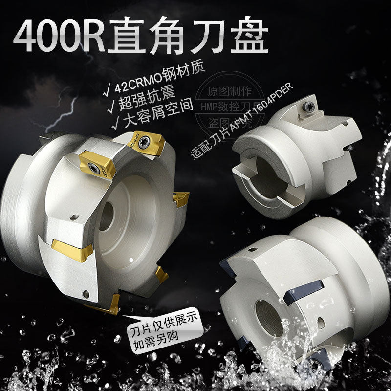 加硬90度直角台肩面铣刀盘刀盘/开粗刀盘T\BAP400R 80-27-6T刃