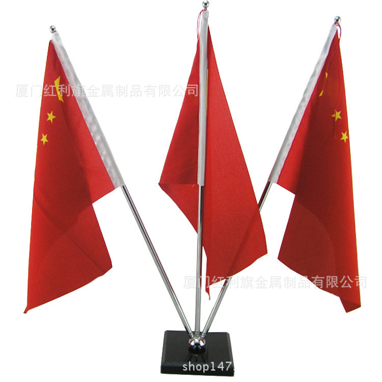 S29系例W型三杆桌旗座会议桌旗架 可伸缩桌面旗杆