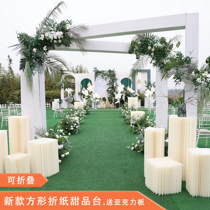 婚庆道具珠光折纸方形折台路引甜品台展柜展台创意橱窗新款摆件