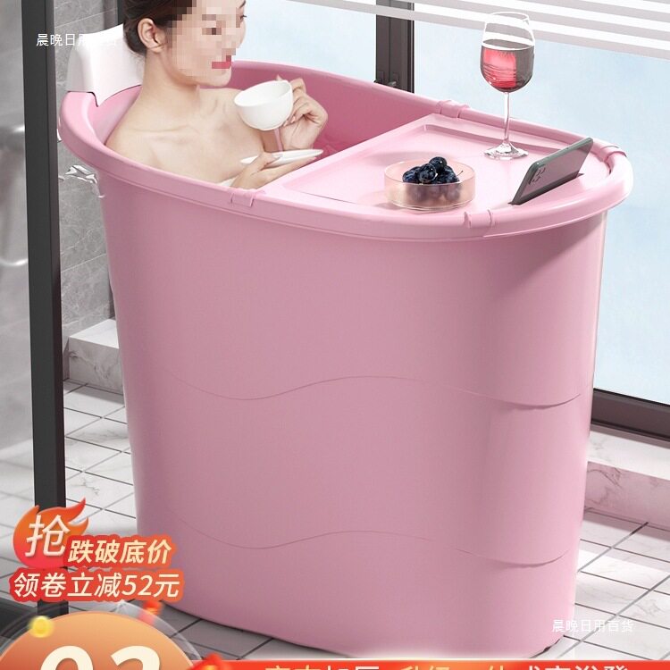 加厚大人泡澡桶成人沐浴桶塑料浴缸家用小户型洗澡桶全身浴盆可坐