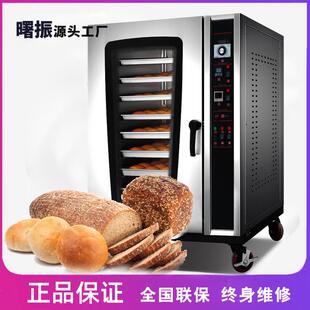直销5/8/10层电热热风循环炉烤鸡烤鹅炉烧腊炉不锈钢商用烤箱