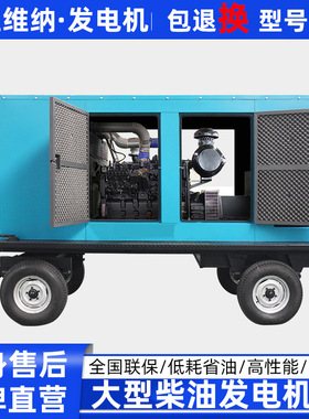柴油发电机组动力移动电站300KW400KW 500kw工厂机房备用应急电源