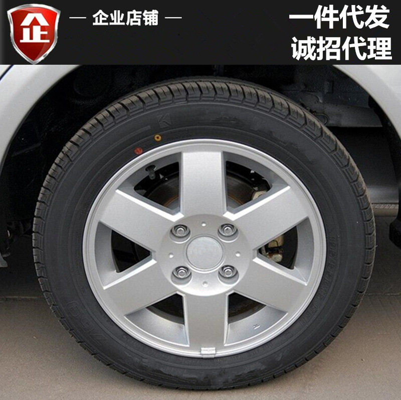 适用15寸别克新凯越铝合金轮毂别克 HRV轮毂 钢圈 胎铃 轮圈 铝圈