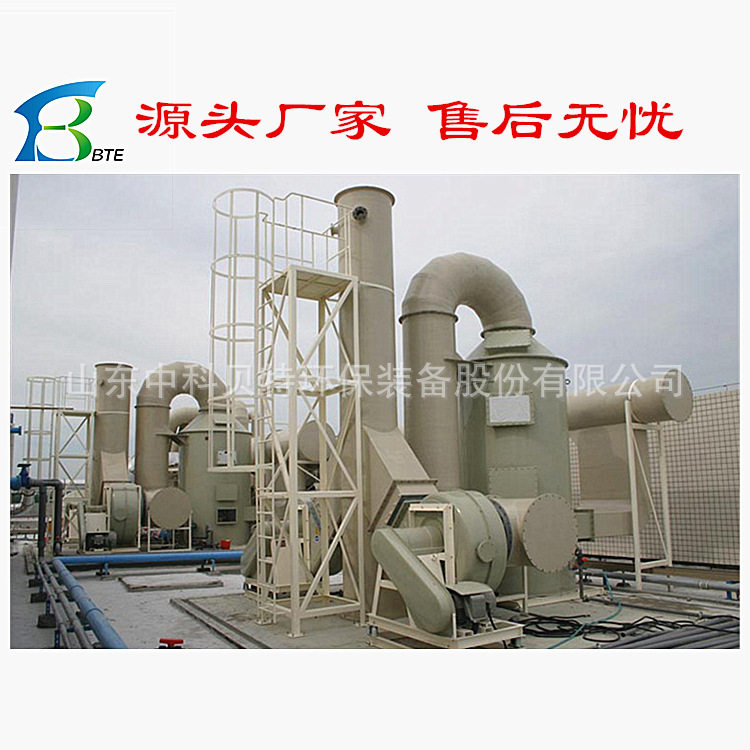 垃圾处理站污水处理厂废气除臭设备生物滤池除臭装置除臭效率达标