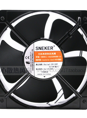 SNEKER 斯纳克 SA232060BH-L5 220V-240V 20cm 20060 轴流风机