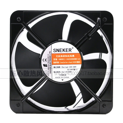 SNEKER 斯纳克 SA232060BH-L5 220V-240V 20cm 20060 轴流风机