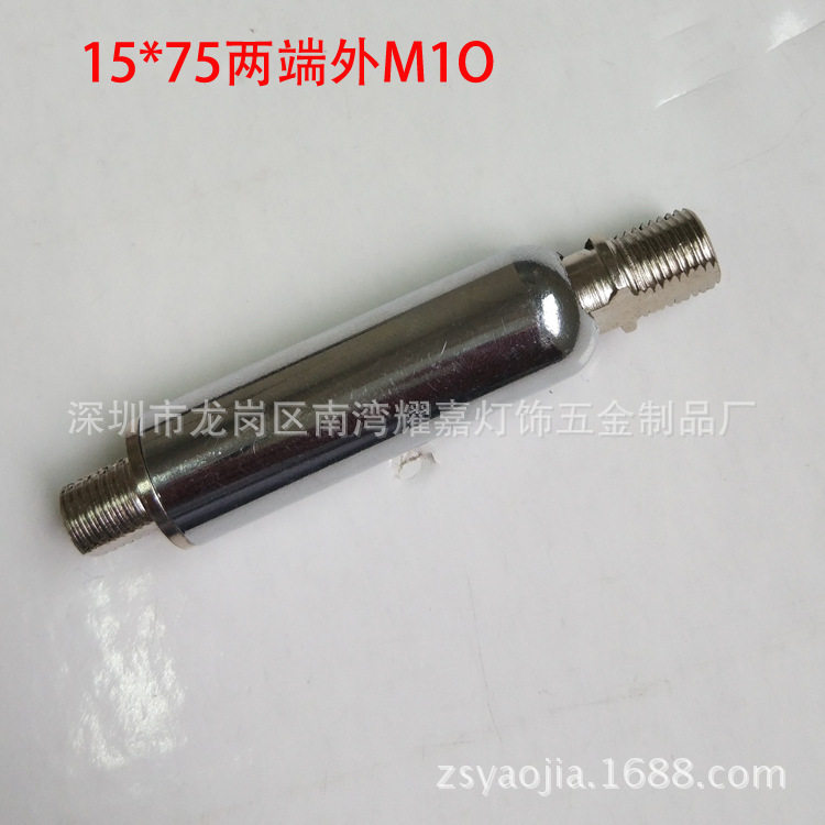 万向节轨道灯射灯活动接头转向连接头驳接头灯具链接件摇摆万向头