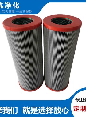 R12A100BV威格士滤芯R11D10C波尔滤芯R11D60T鲍德温滤芯R12A10AV