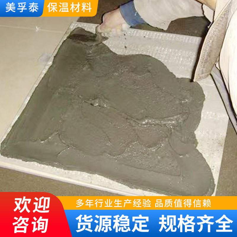 瓷砖专用胶粘剂袋装批发