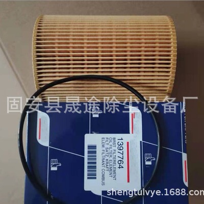 柴油滤芯1397765 1397764 LF16232 HU1297X P550661 P7330