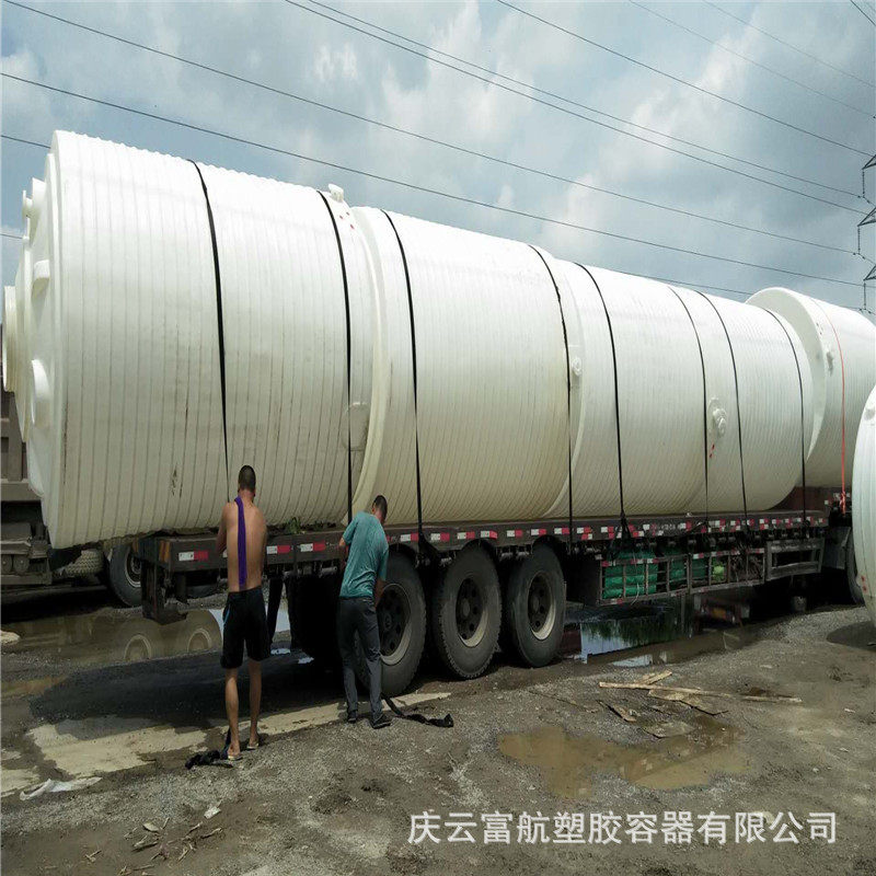 河南省安阳市20立方减水剂塑料储罐 20吨絮凝剂塑料桶塑料罐