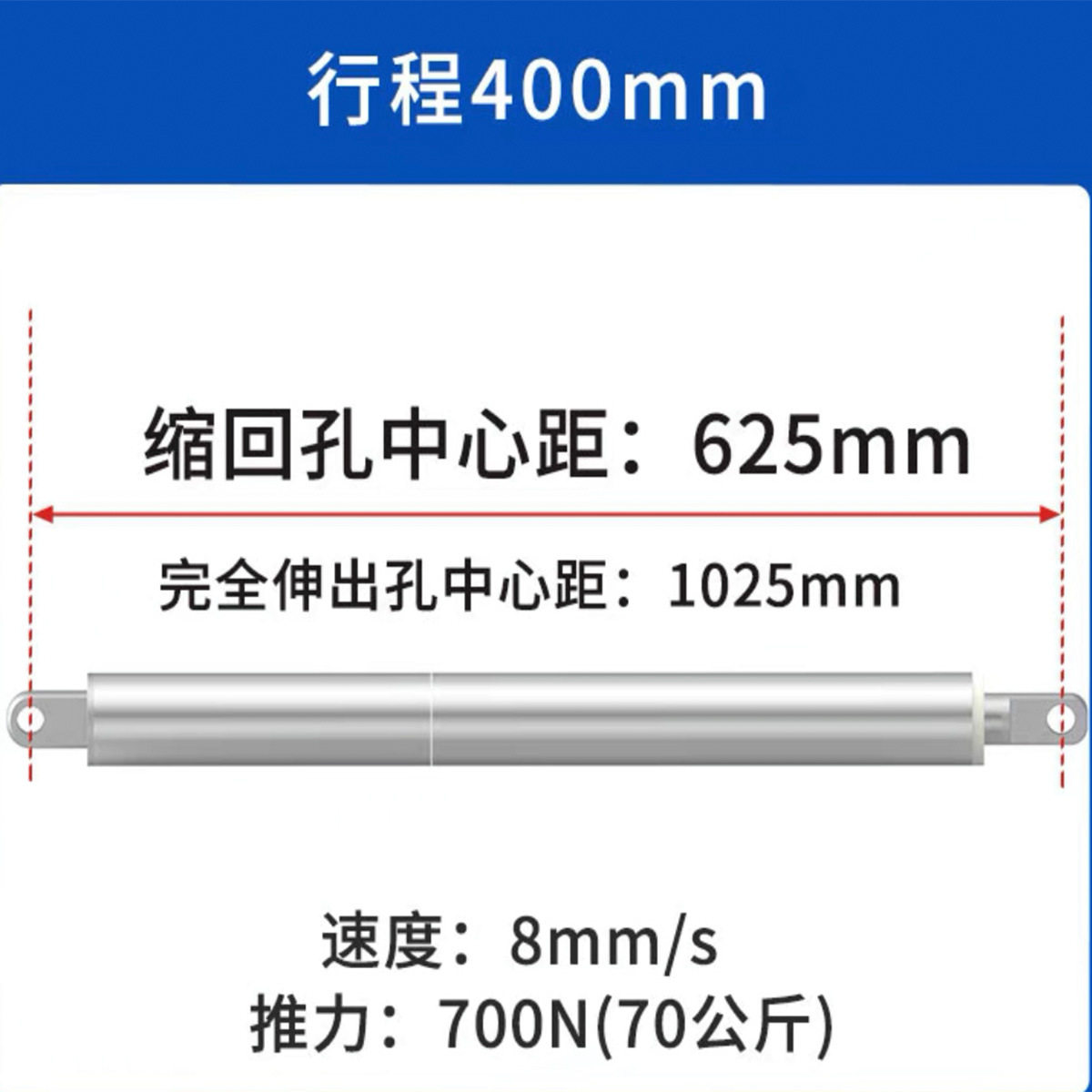 DC行程10mm-500mm电动不锈钢推杆推拉杆伸缩杆笔式微型电工缸