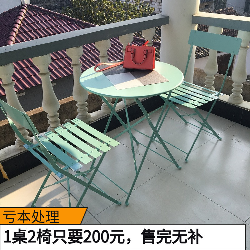北欧铁艺折叠桌椅三件套