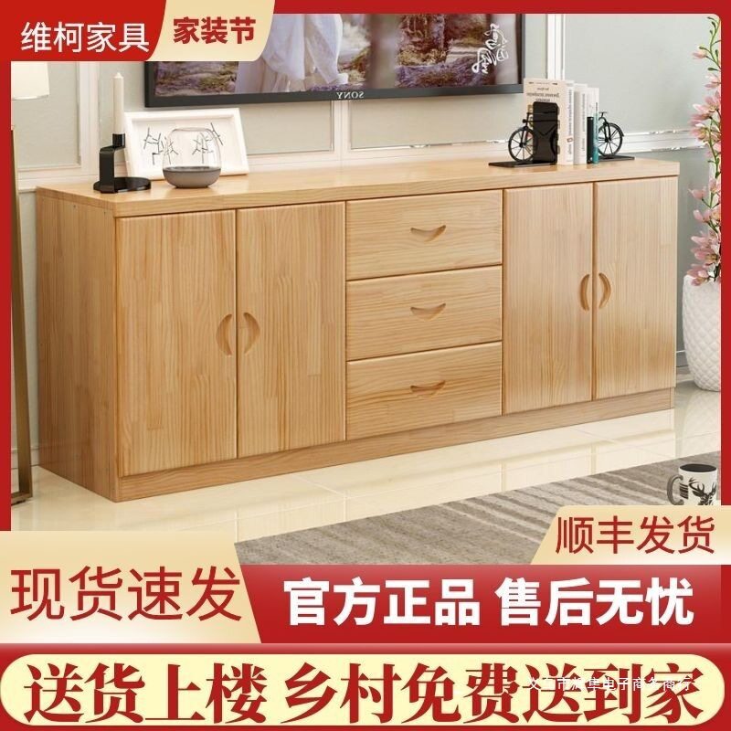 加高加宽木柜新款餐边柜电视柜储物柜阳台热卖松实木落地飘窗柜柜