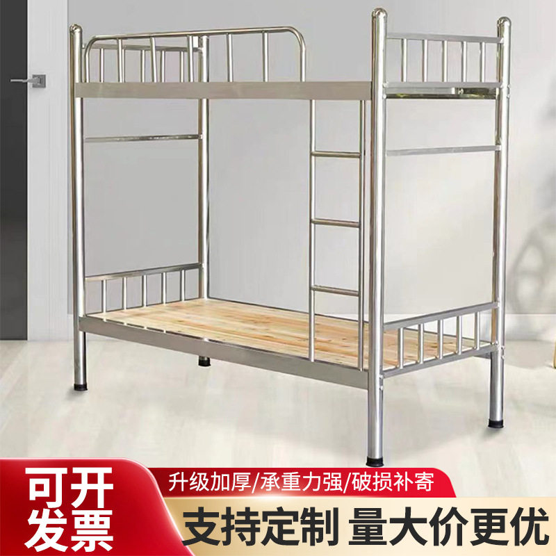 上下铺铁架床双层床双人床学生员工宿舍铁艺床上下床铁床