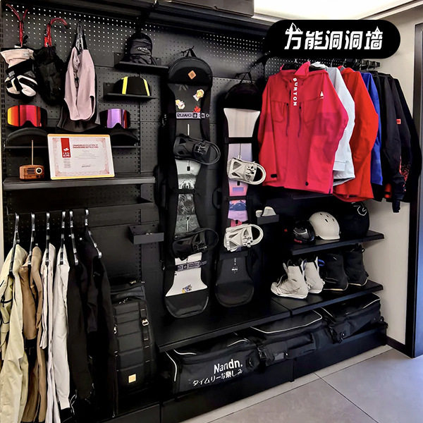 铭添万能 洞洞板滑雪户外装备墙货架收纳展示落地造型墙露营置物