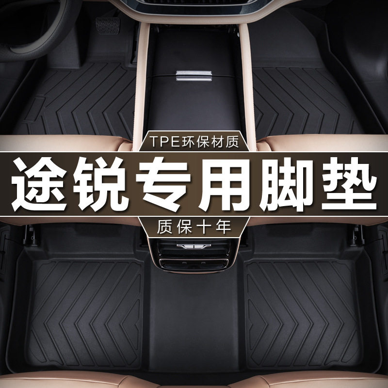 专用进口大众途锐11-18款新19-24款柴汽油版地垫防水tpe汽车脚垫
