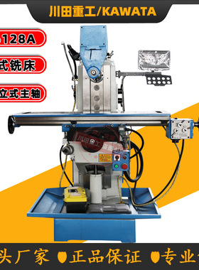 小型卧式铣床 普通卧式升降台铣床X6128A经济款卧式普通铣床6128
