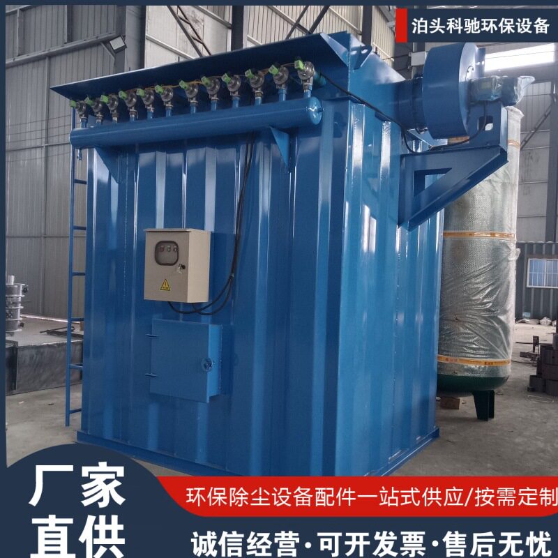 布袋清灰吸尘收集除尘器设备配件工业粉尘脉冲除尘机锅炉高温布袋